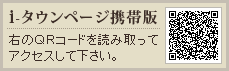 i-�^�E���y�[�W�g�уT�C�g�p�q�R�[�h